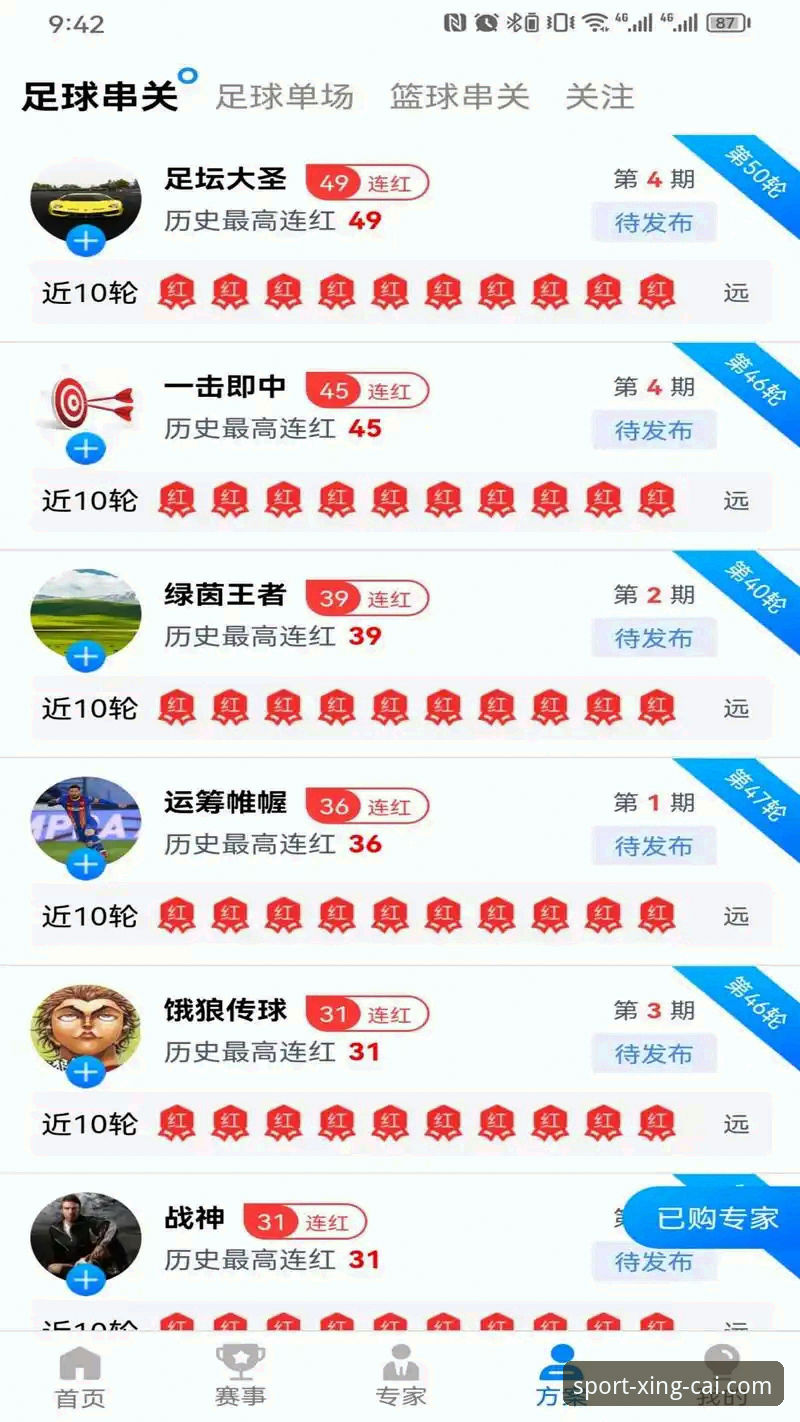 杏彩体育登录入口2026最新版本 2026年了,为什么老用户还死守杏彩体育登录入口最新版?