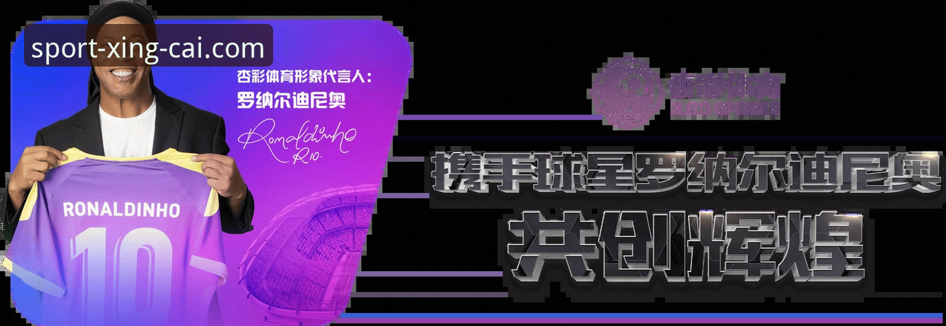 杏彩体育使用教程：如何快速上手并解决常见下载与入口问题？
